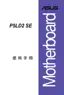 Preview: User Manual
