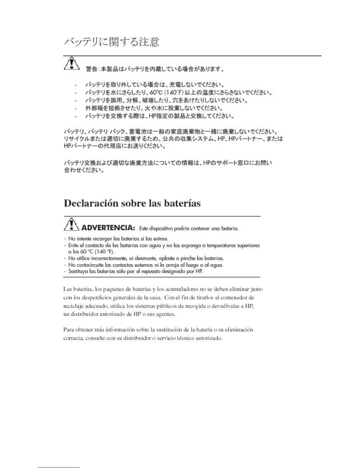 Page #65 background image