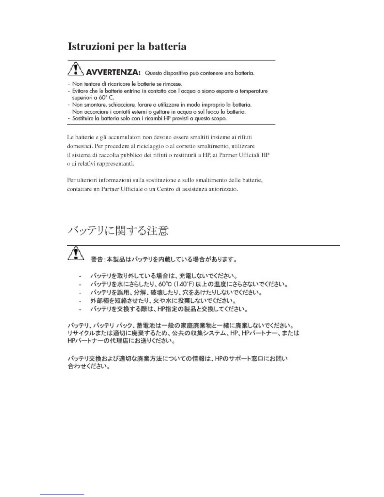 Page #55 background image