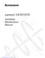 Preview: Hardware Maintenance Manual