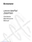 Preview: Hardware Maintenance Manual