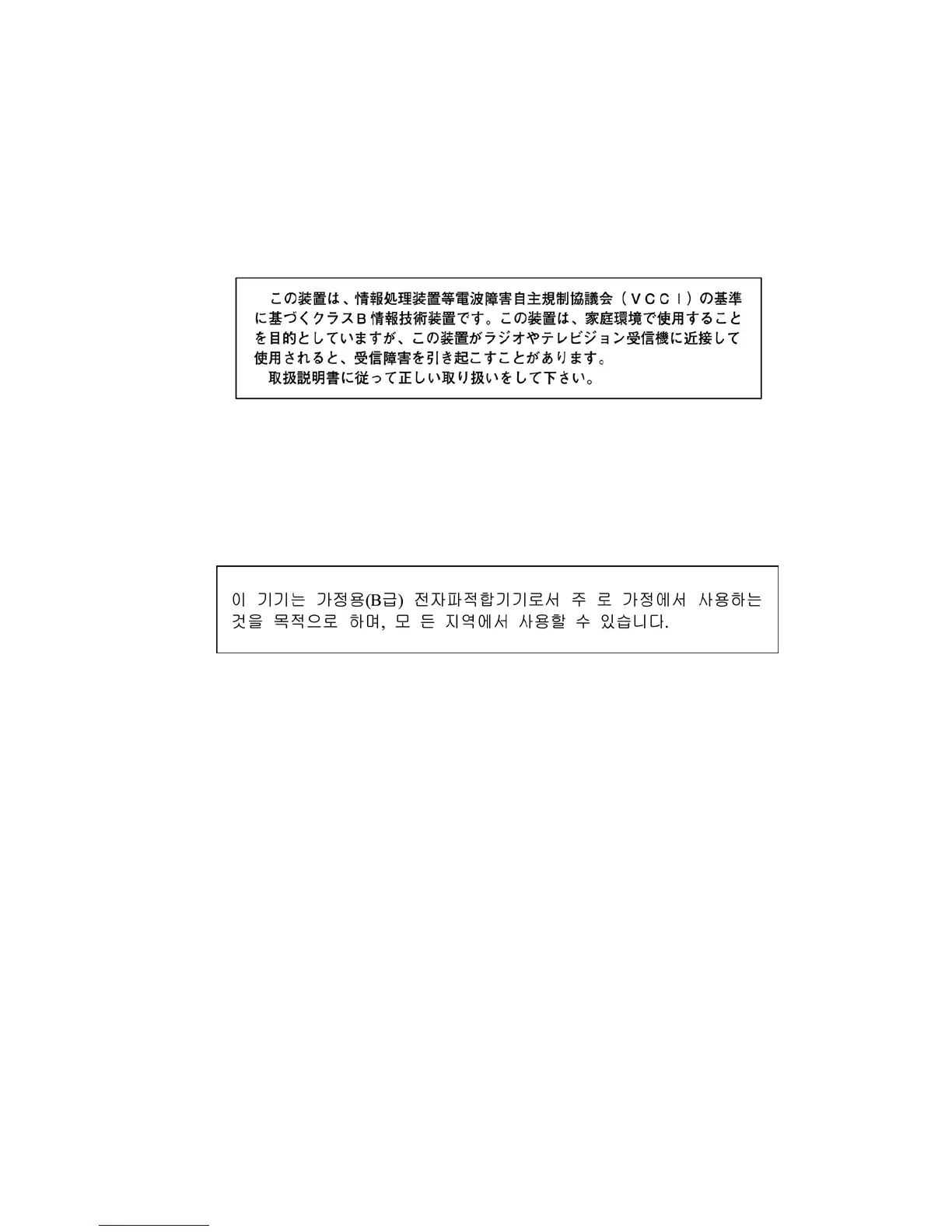 Page #85 background image