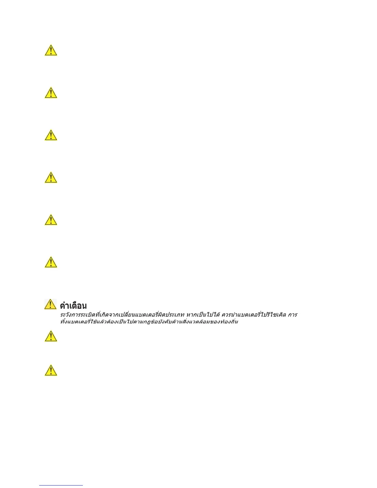 Page #87 background image