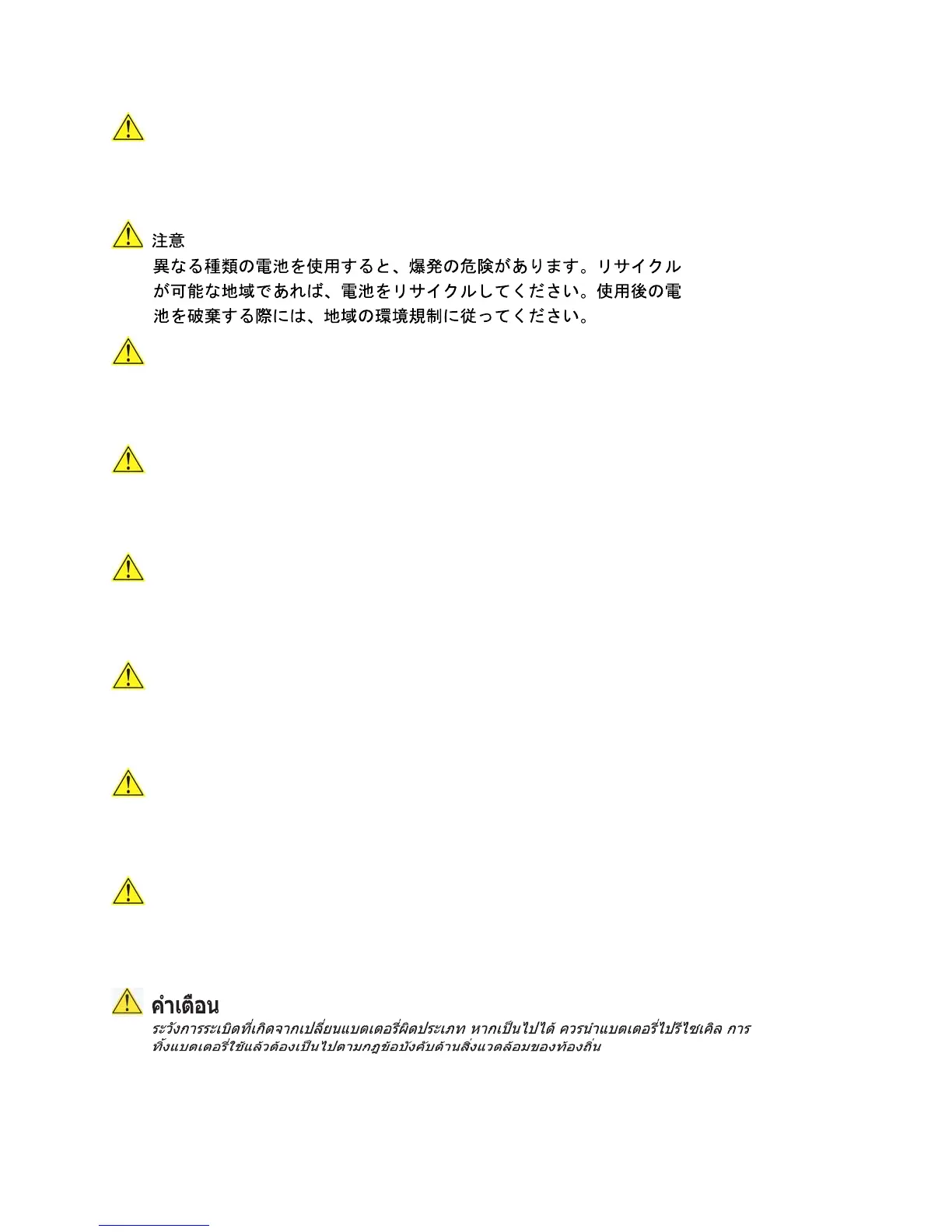 Page #57 background image