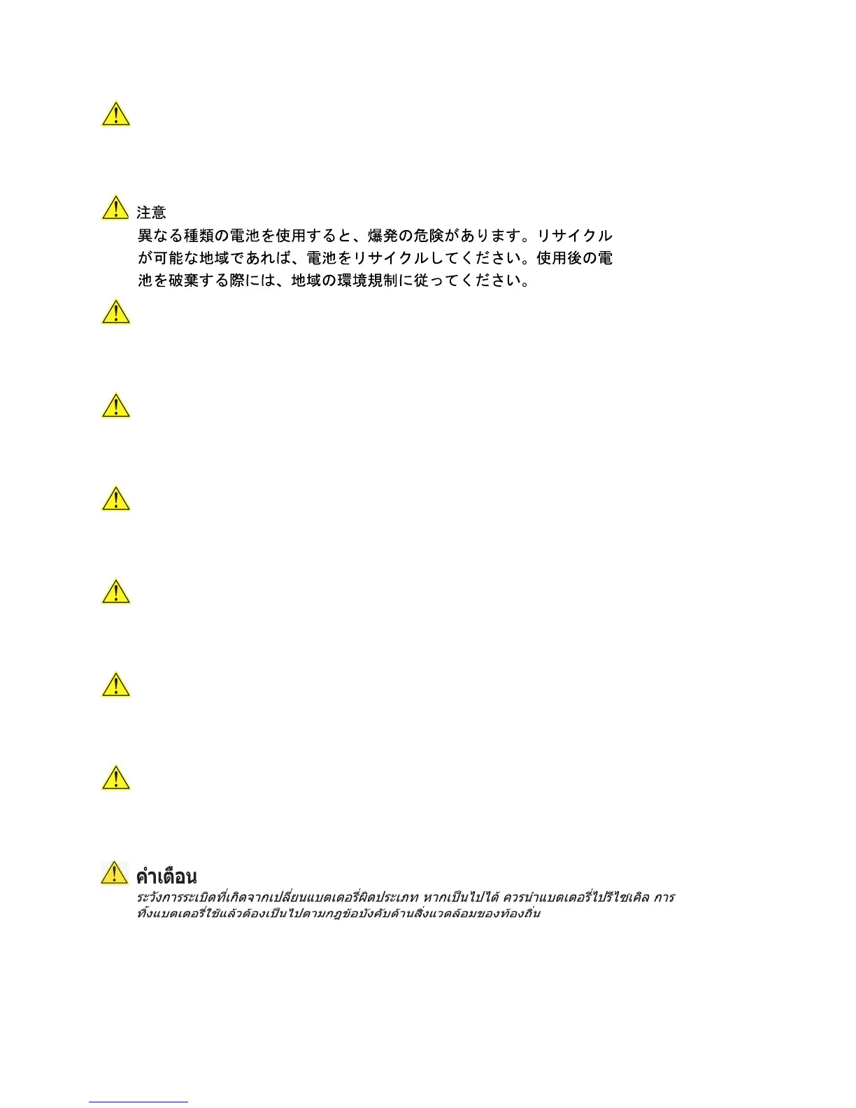 Page #52 background image