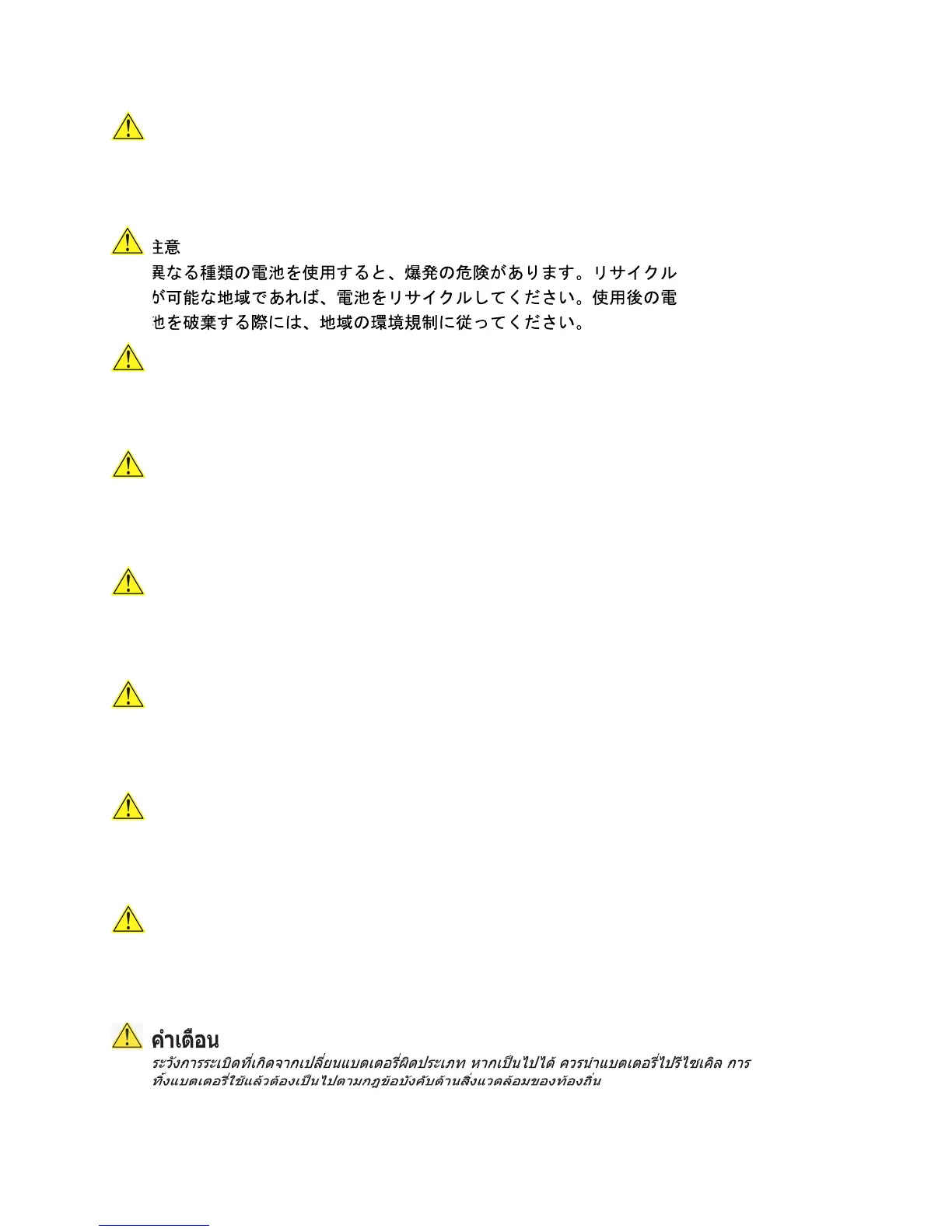 Page #49 background image