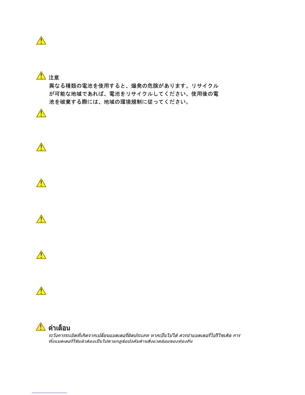 Page #57 background image