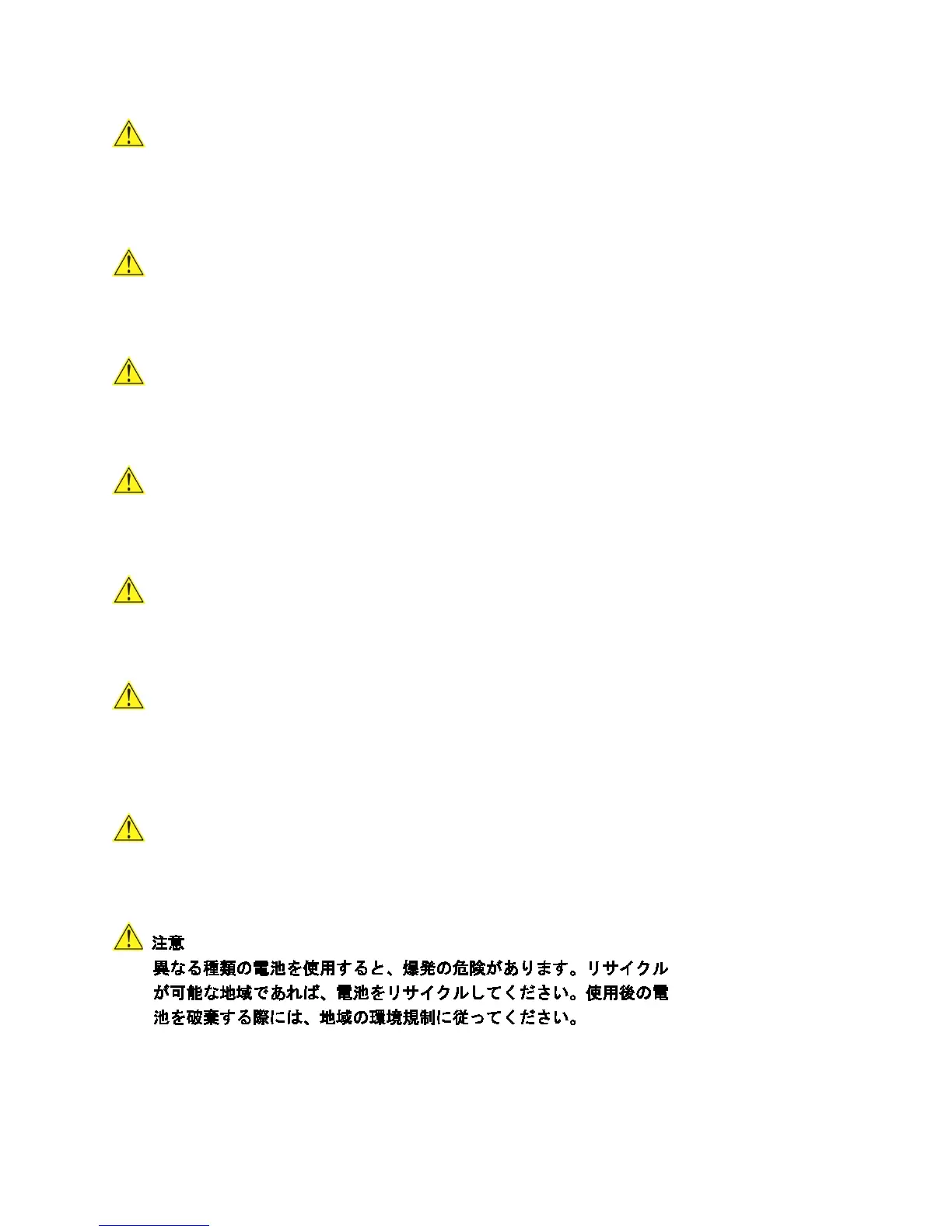Page #79 background image