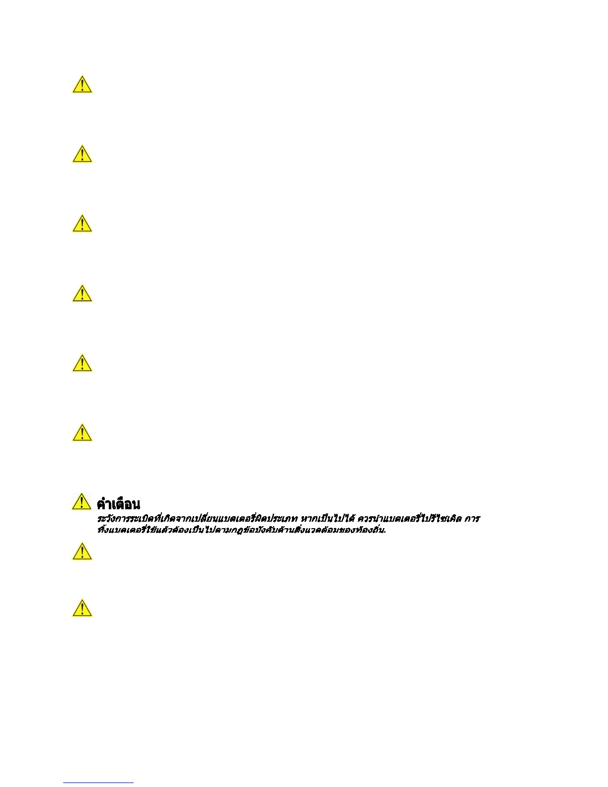 Page #84 background image