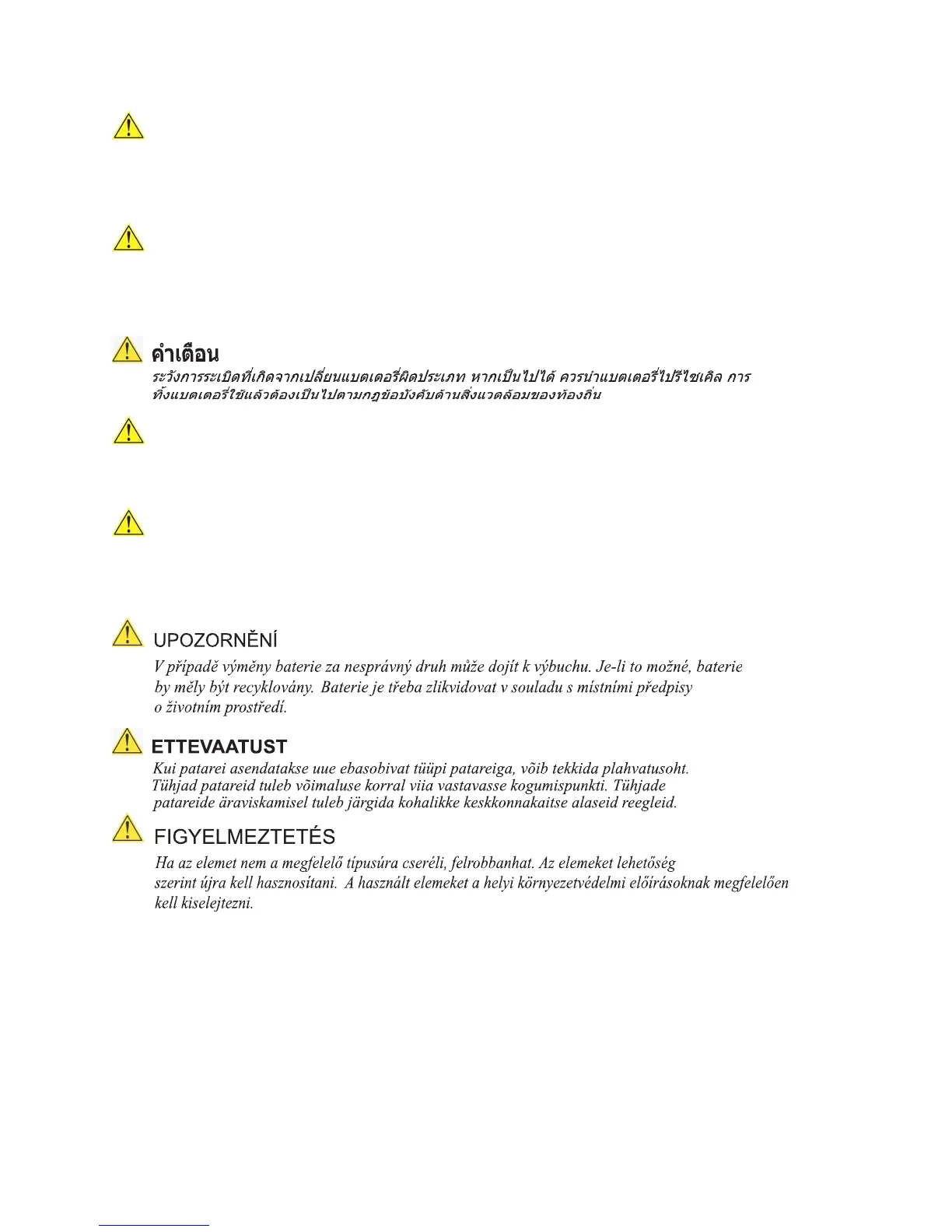 Page #54 background image