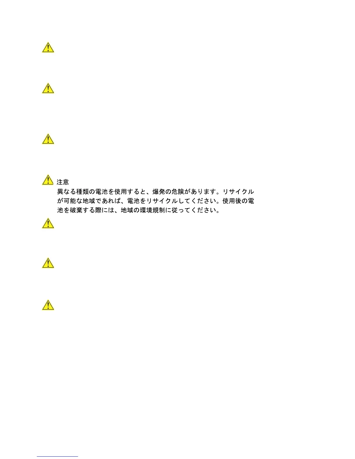 Page #59 background image