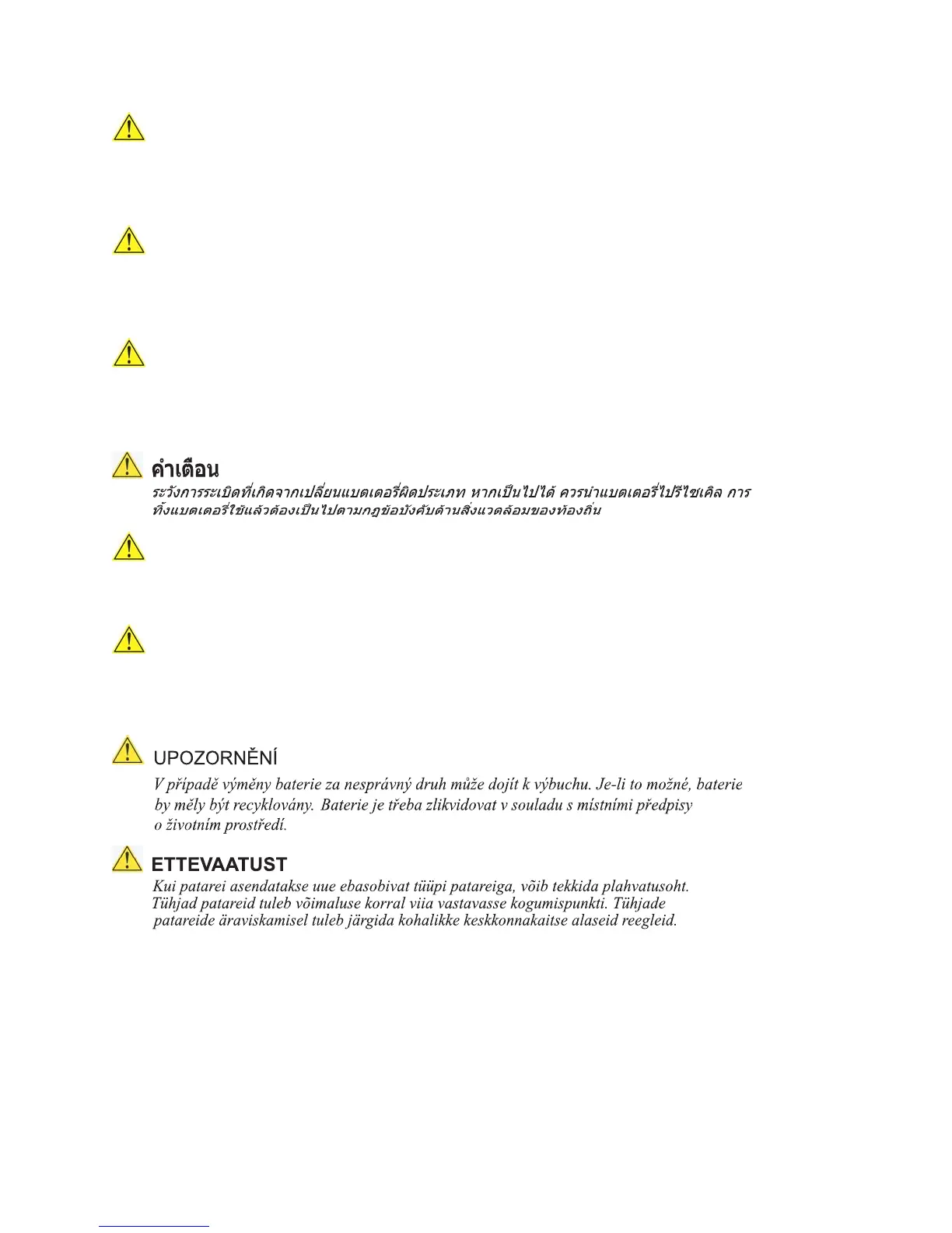Page #60 background image