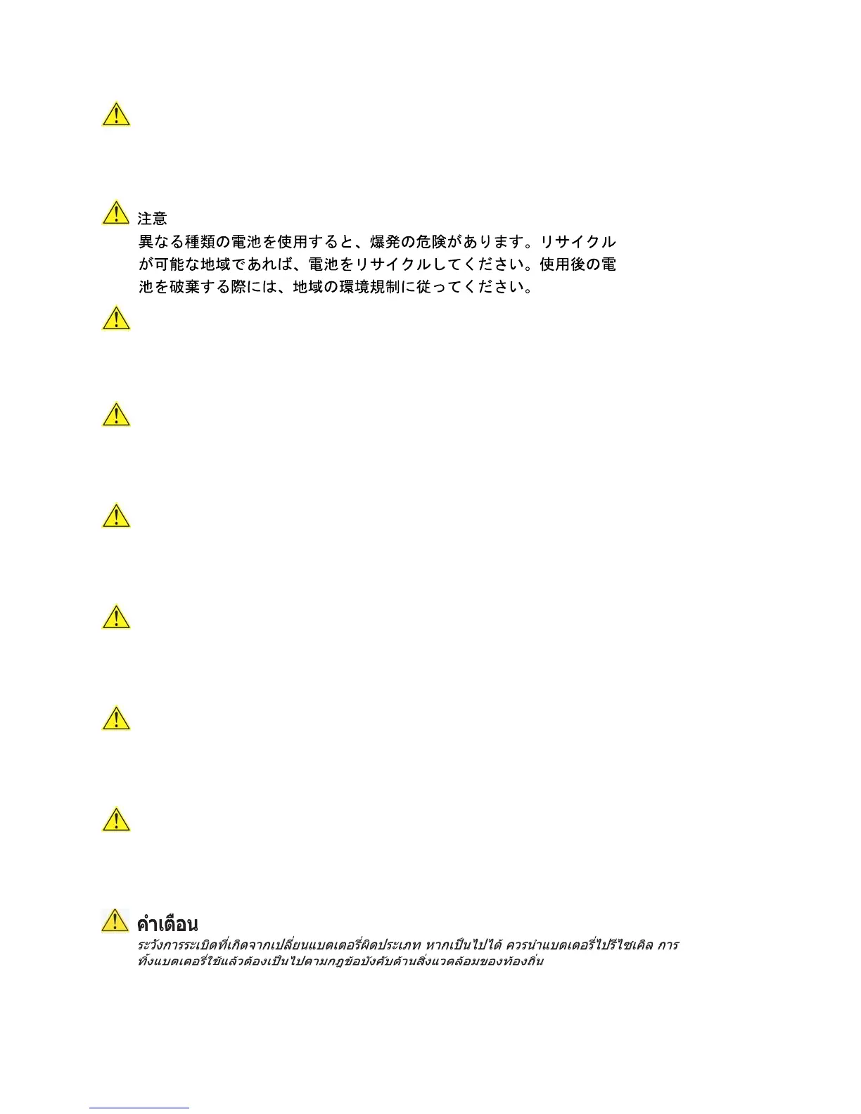 Page #64 background image