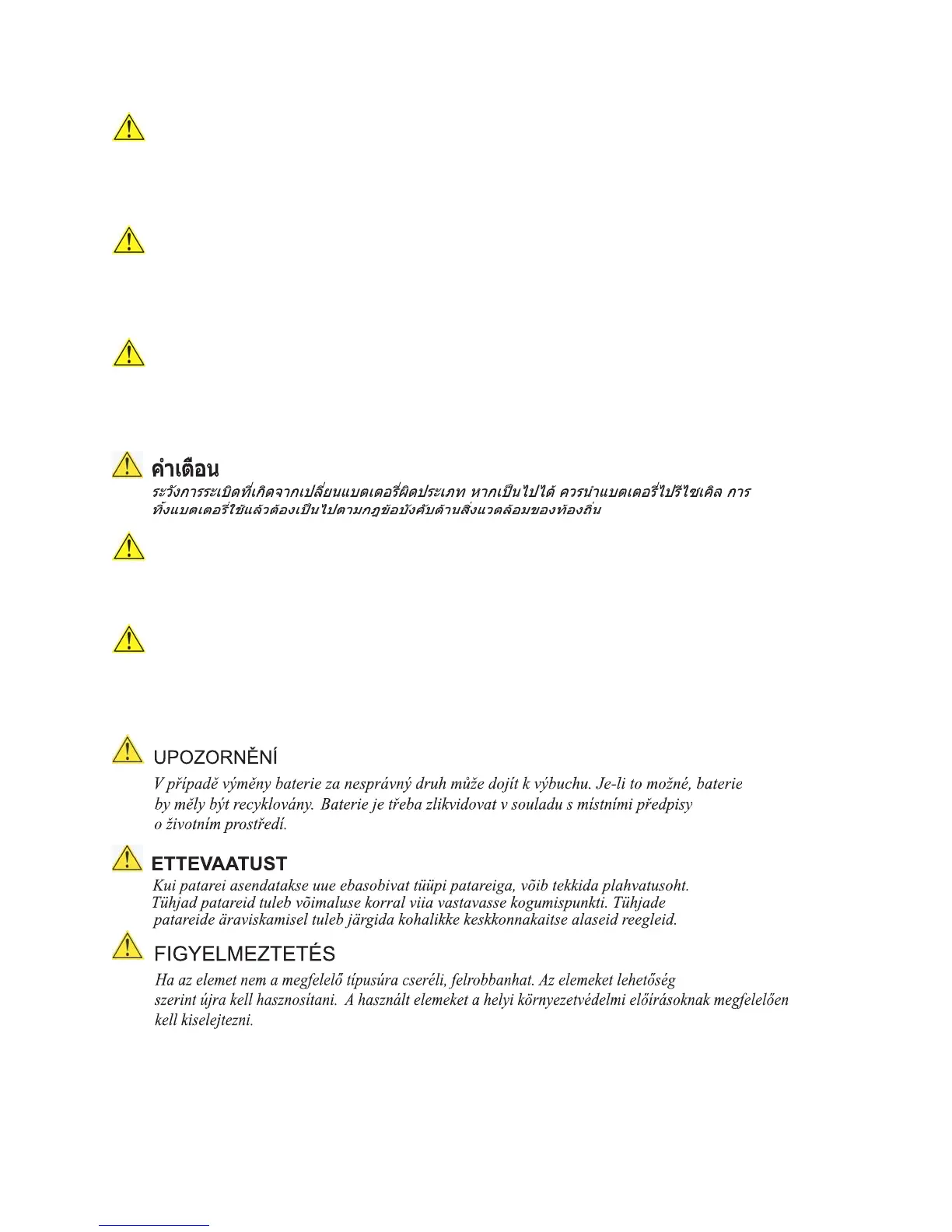 Page #63 background image