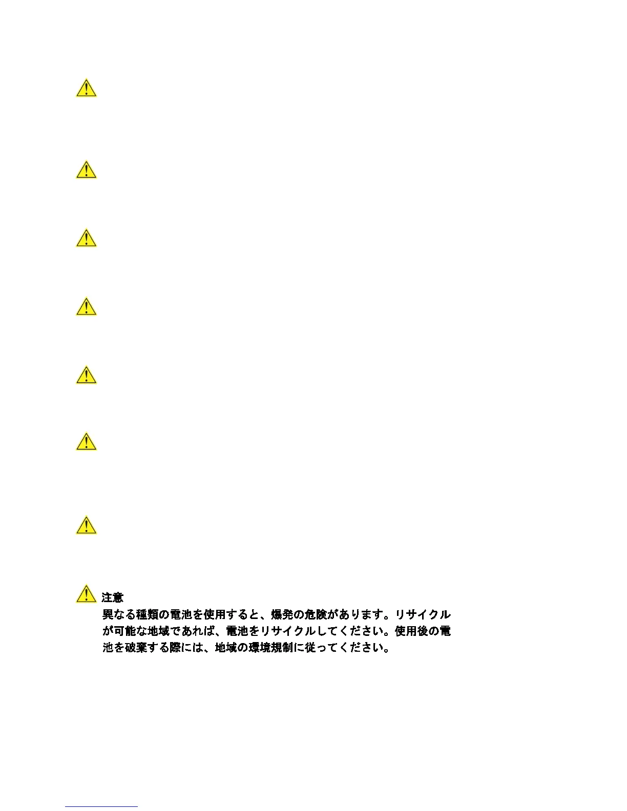 Page #110 background image