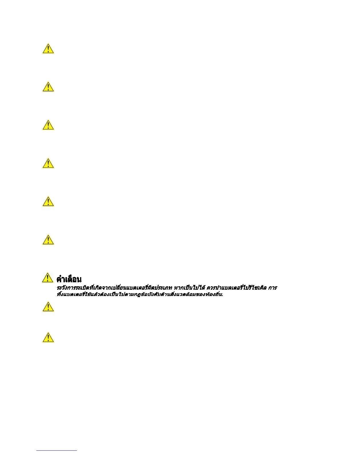 Page #111 background image