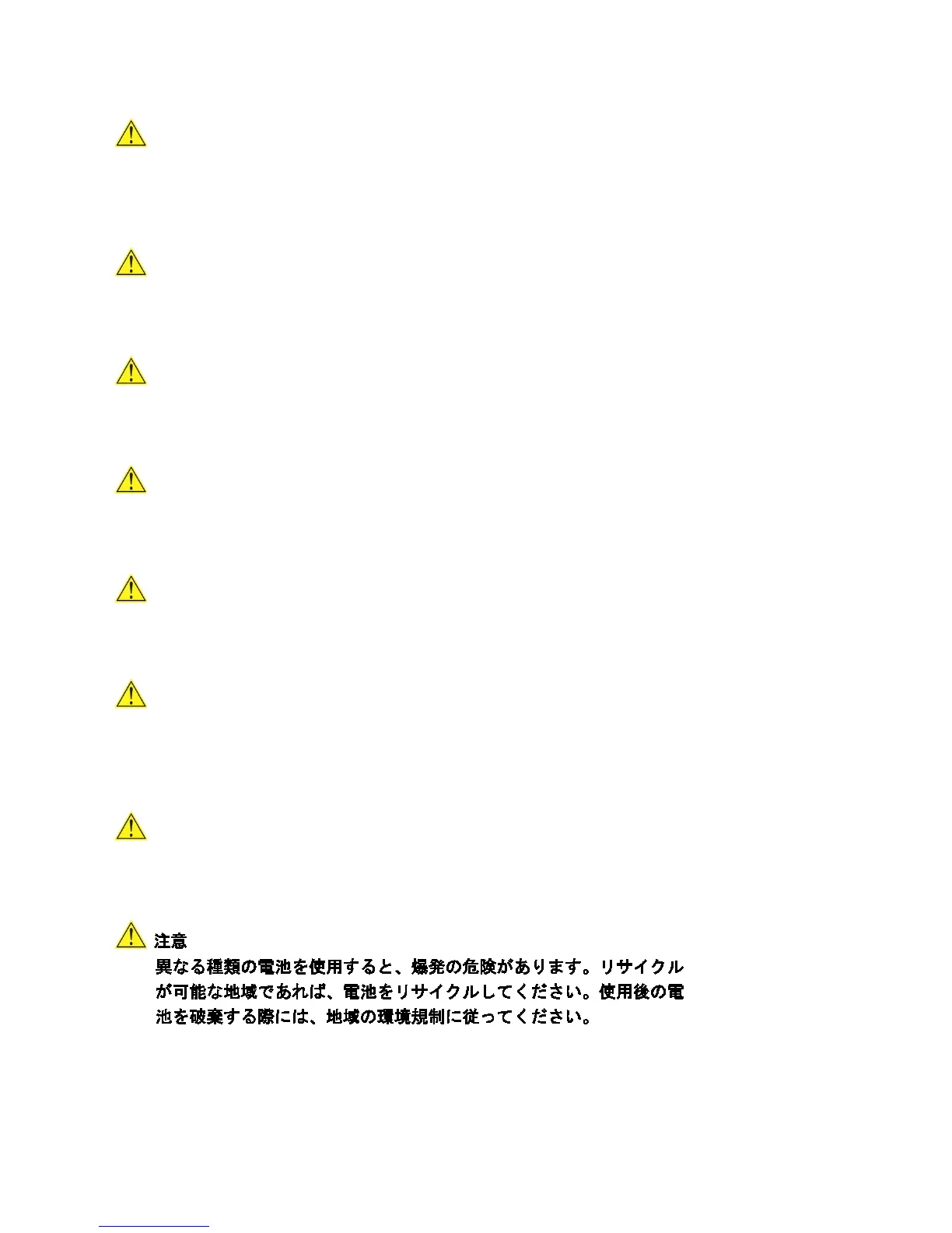 Page #95 background image