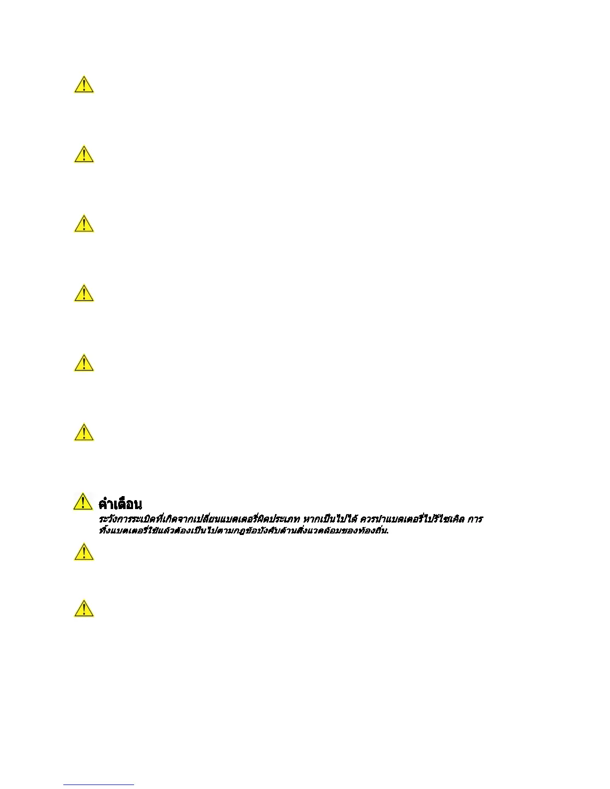 Page #96 background image