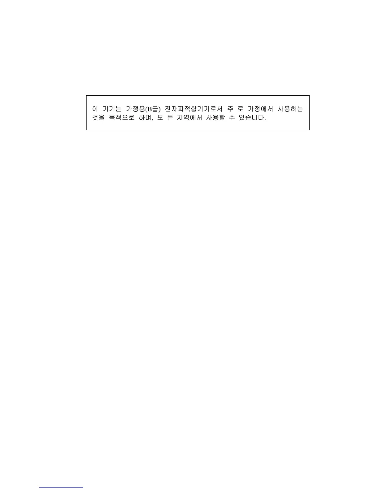 Page #85 background image