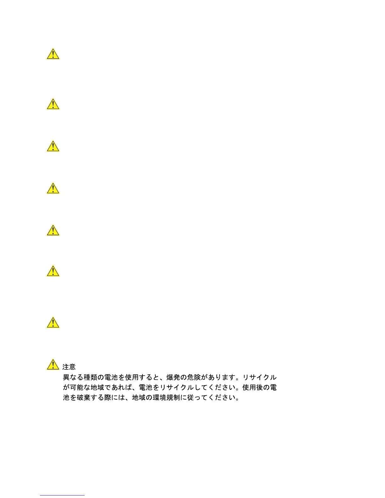 Page #92 background image