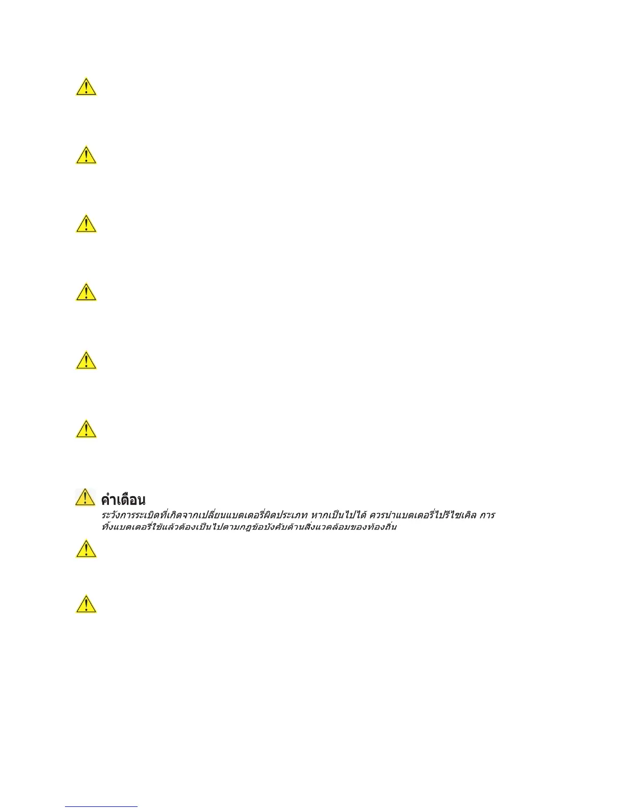 Page #93 background image