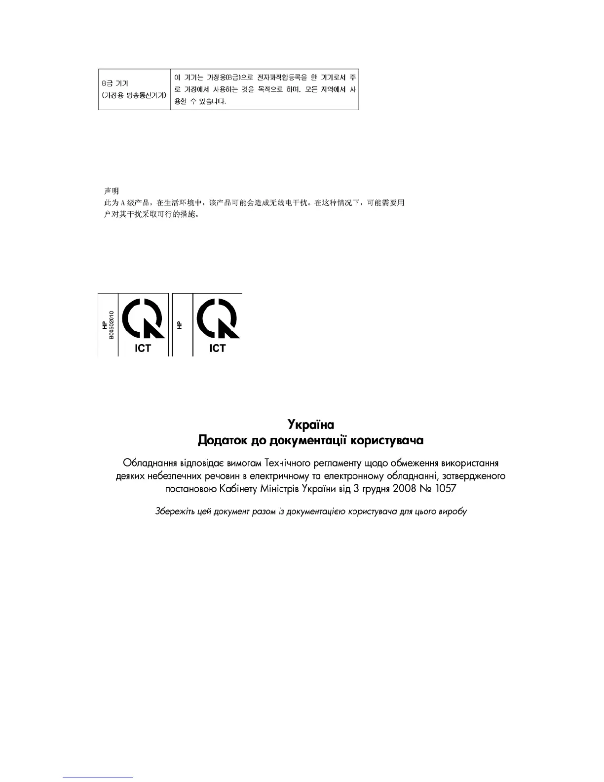 Page #81 background image