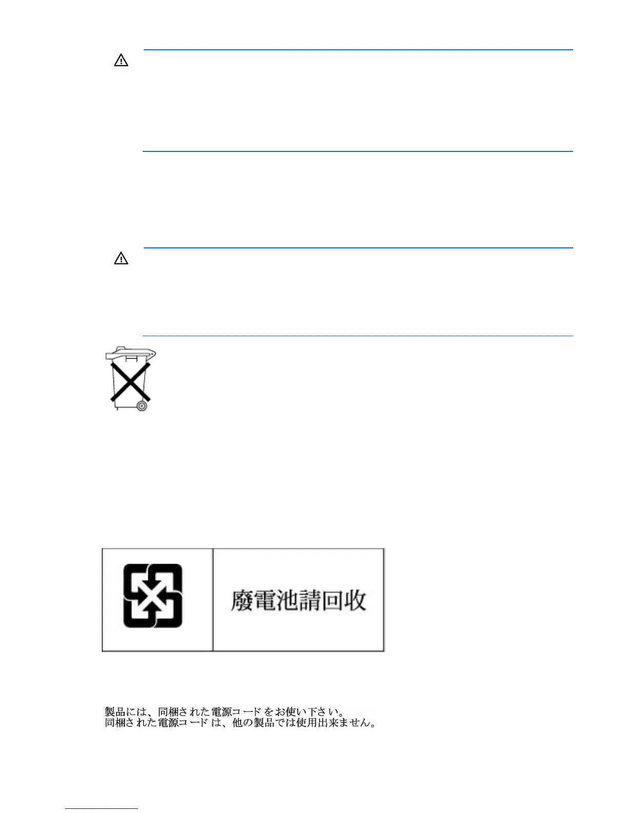 Page #82 background image