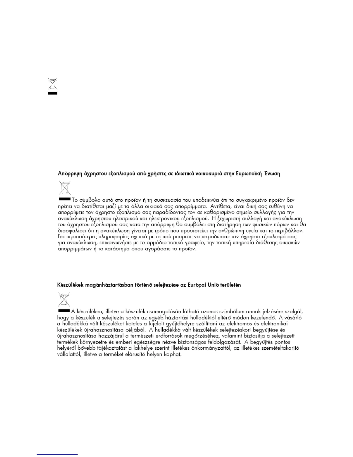 Page #100 background image