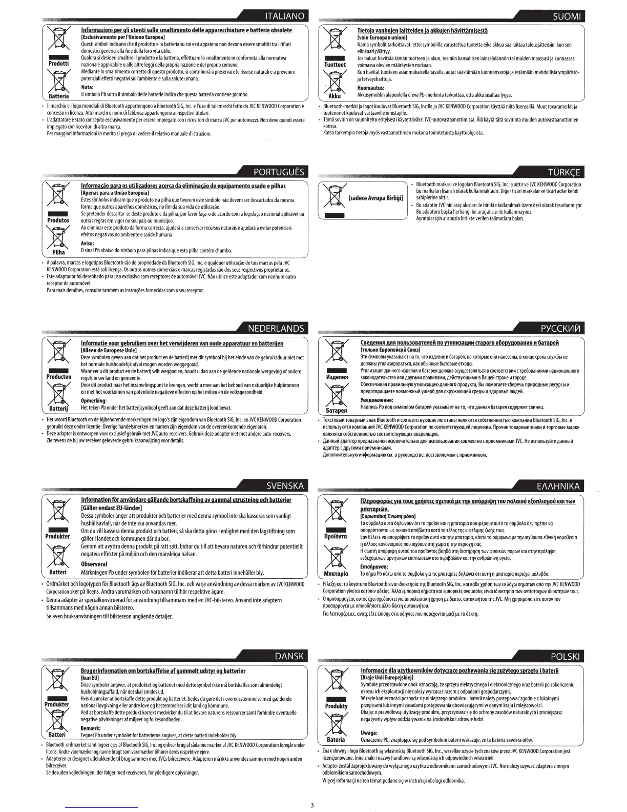Page #44 background image