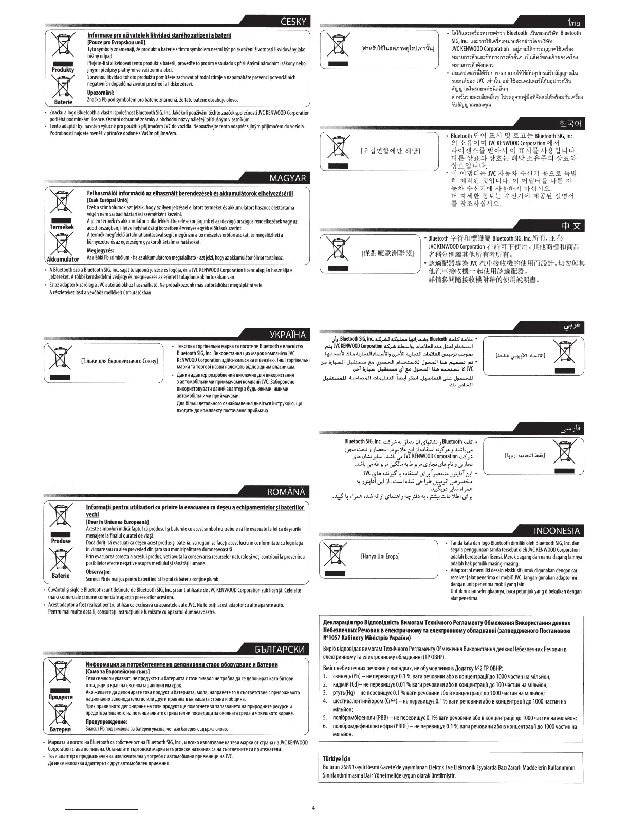 Page #45 background image