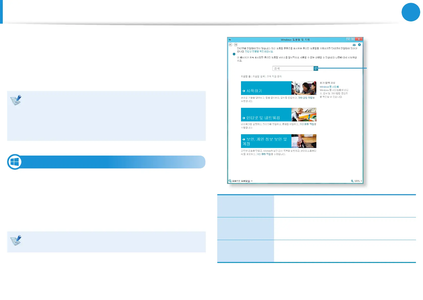 Page #33 background image