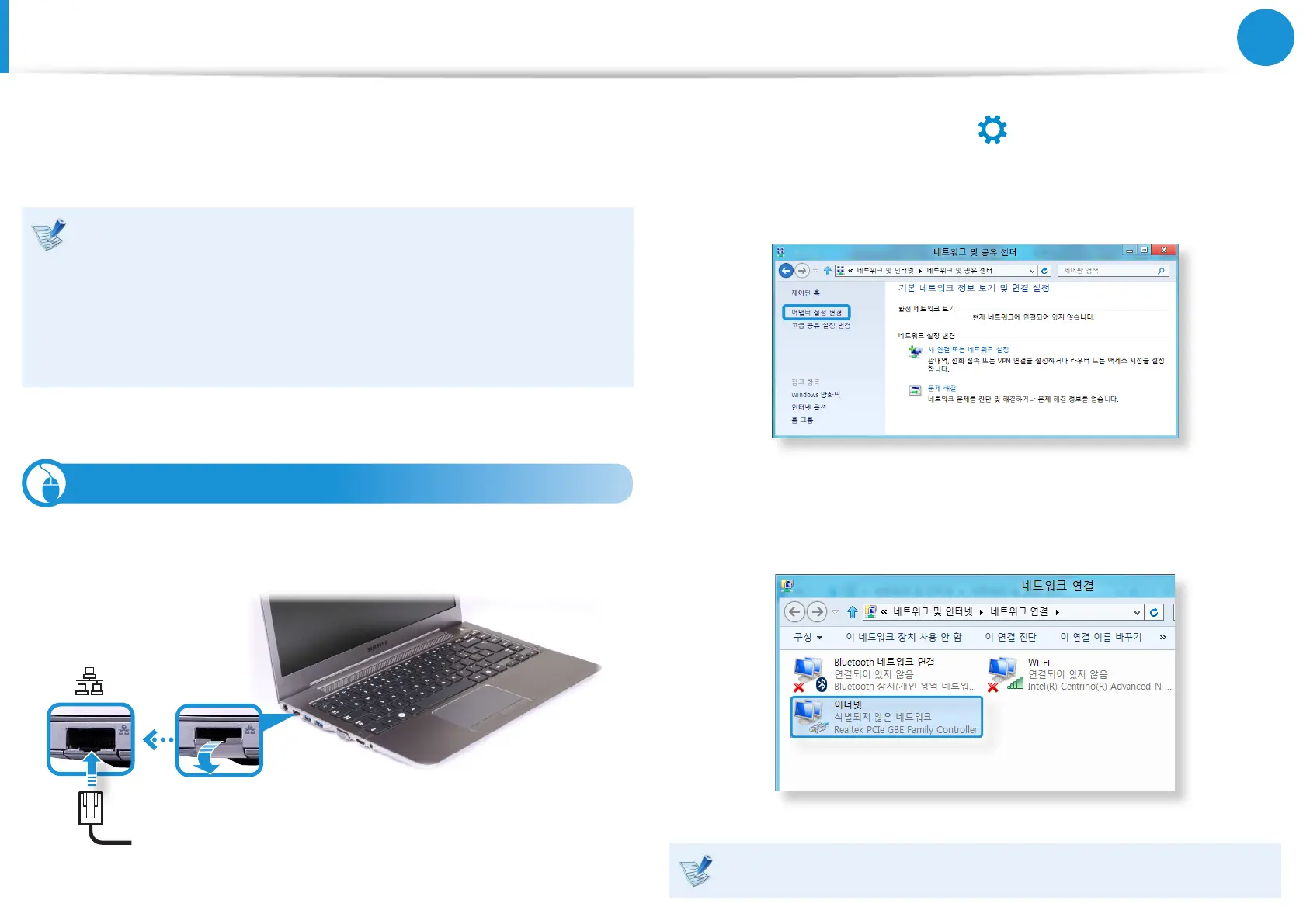 Page #63 background image