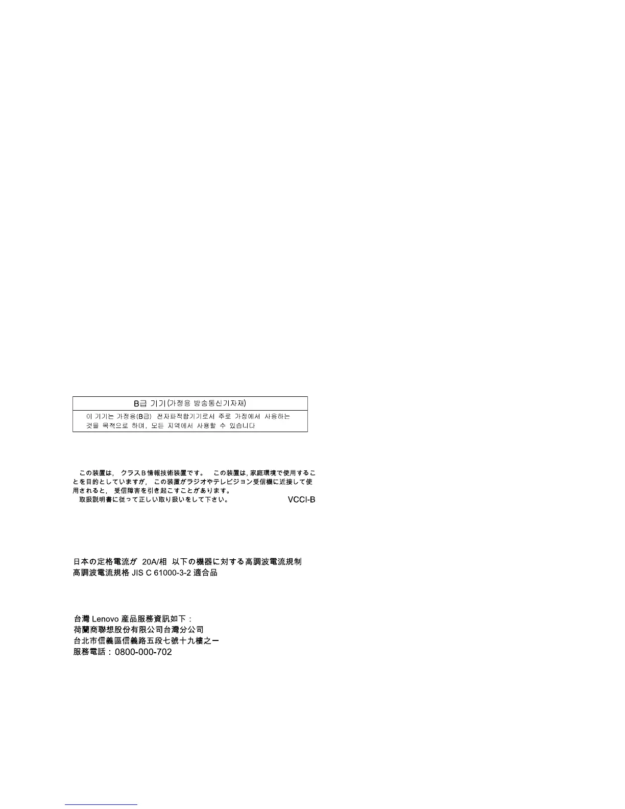 Page #145 background image