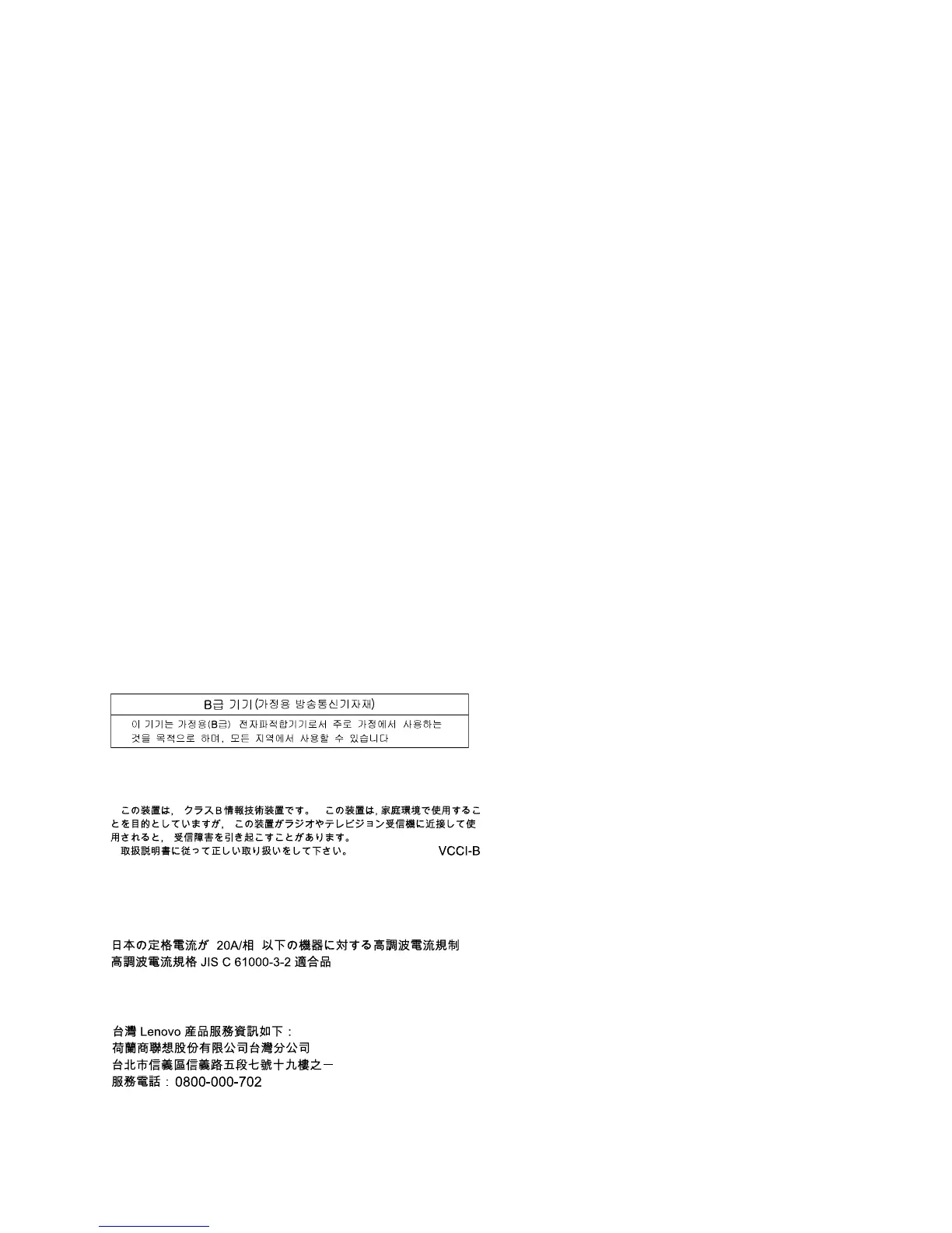 Page #151 background image