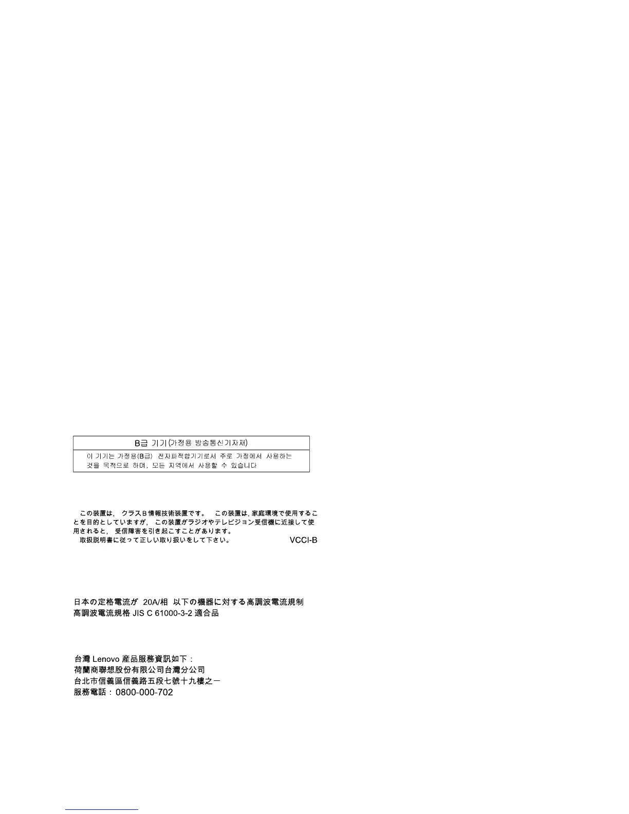 Page #145 background image