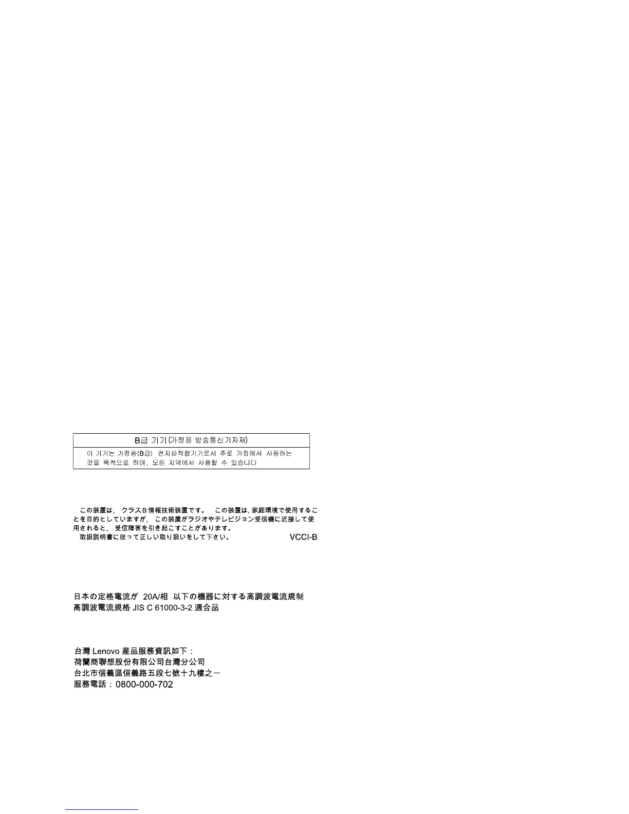 Page #165 background image