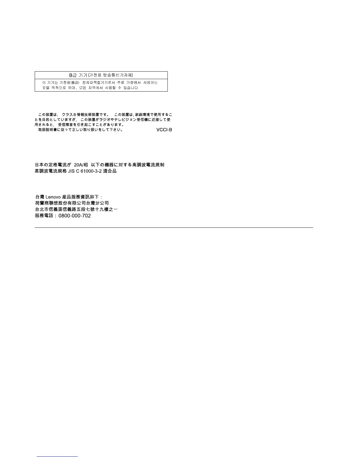 Page #198 background image