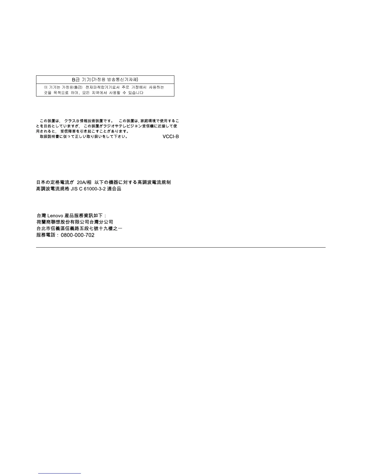 Page #198 background image