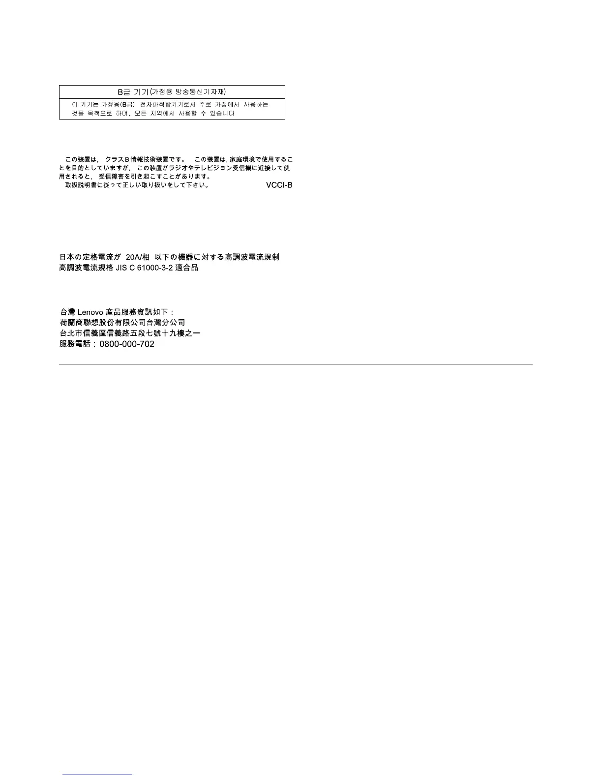 Page #194 background image