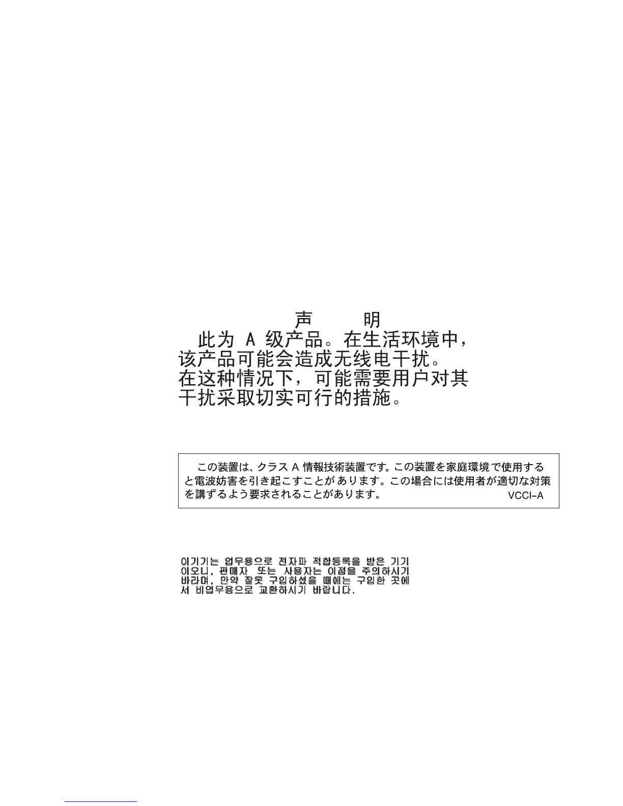 Page #157 background image