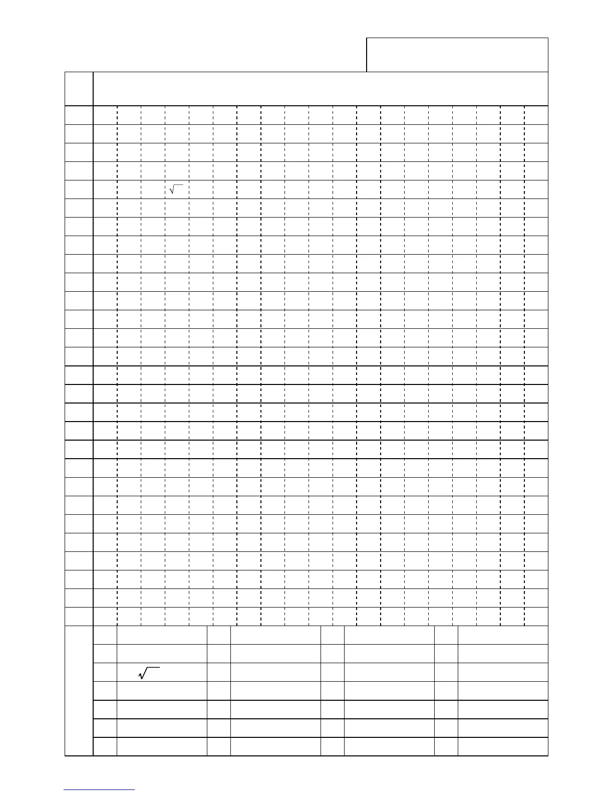 Page #394 background image