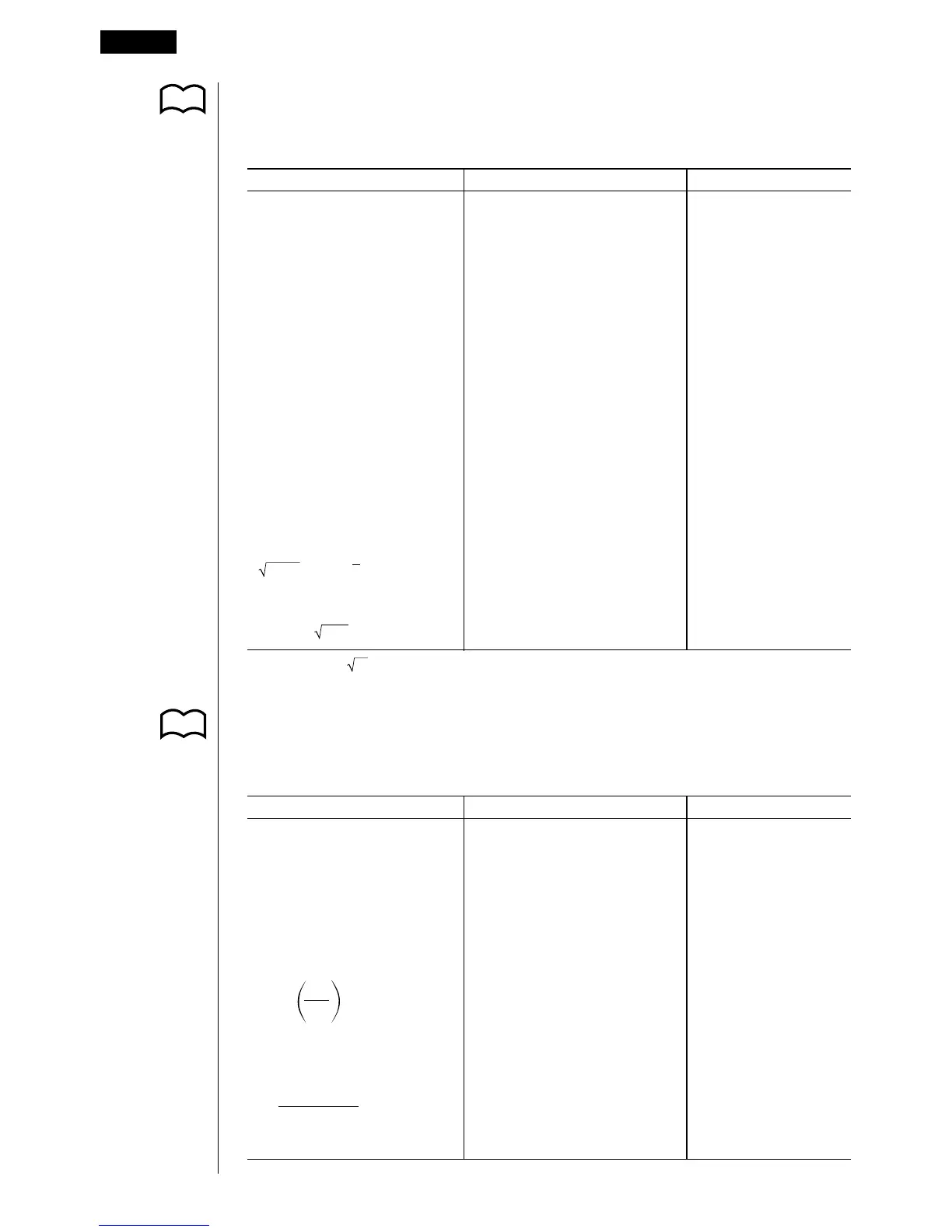 Page #84 background image