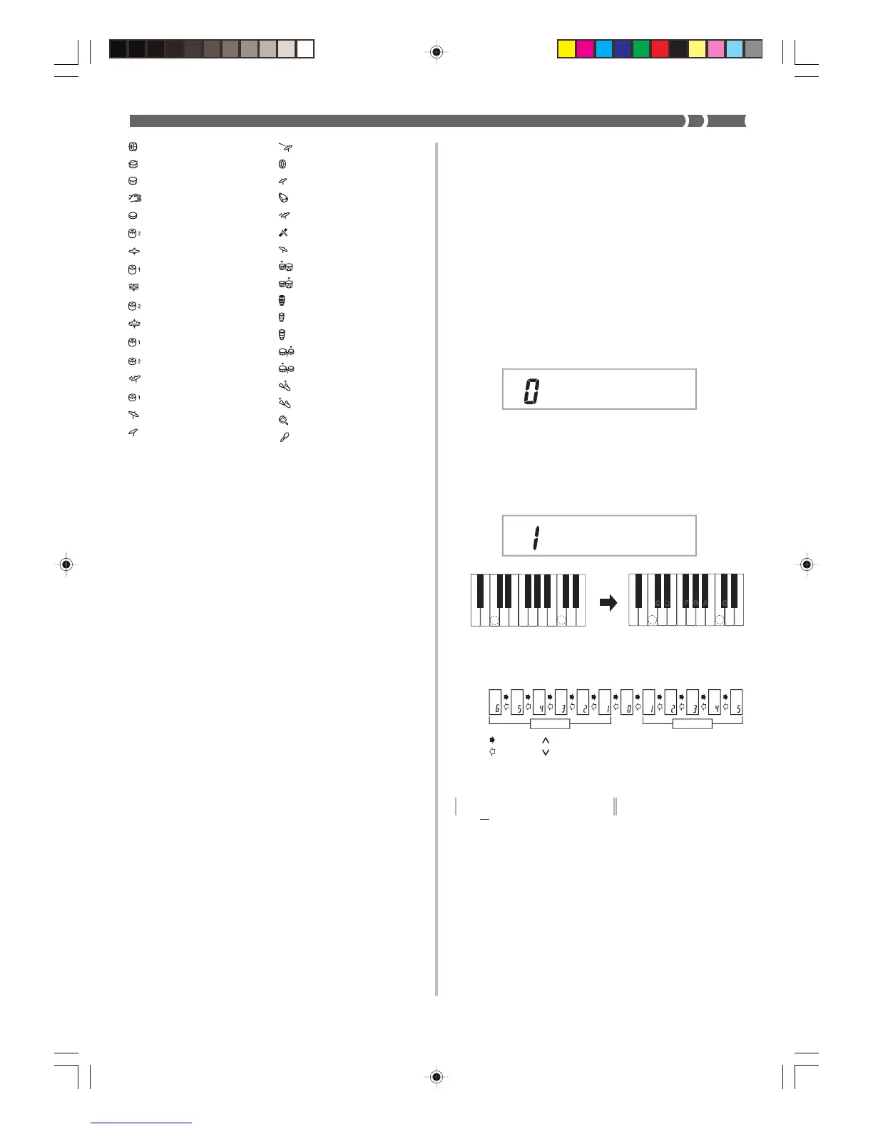 Page #17 background image