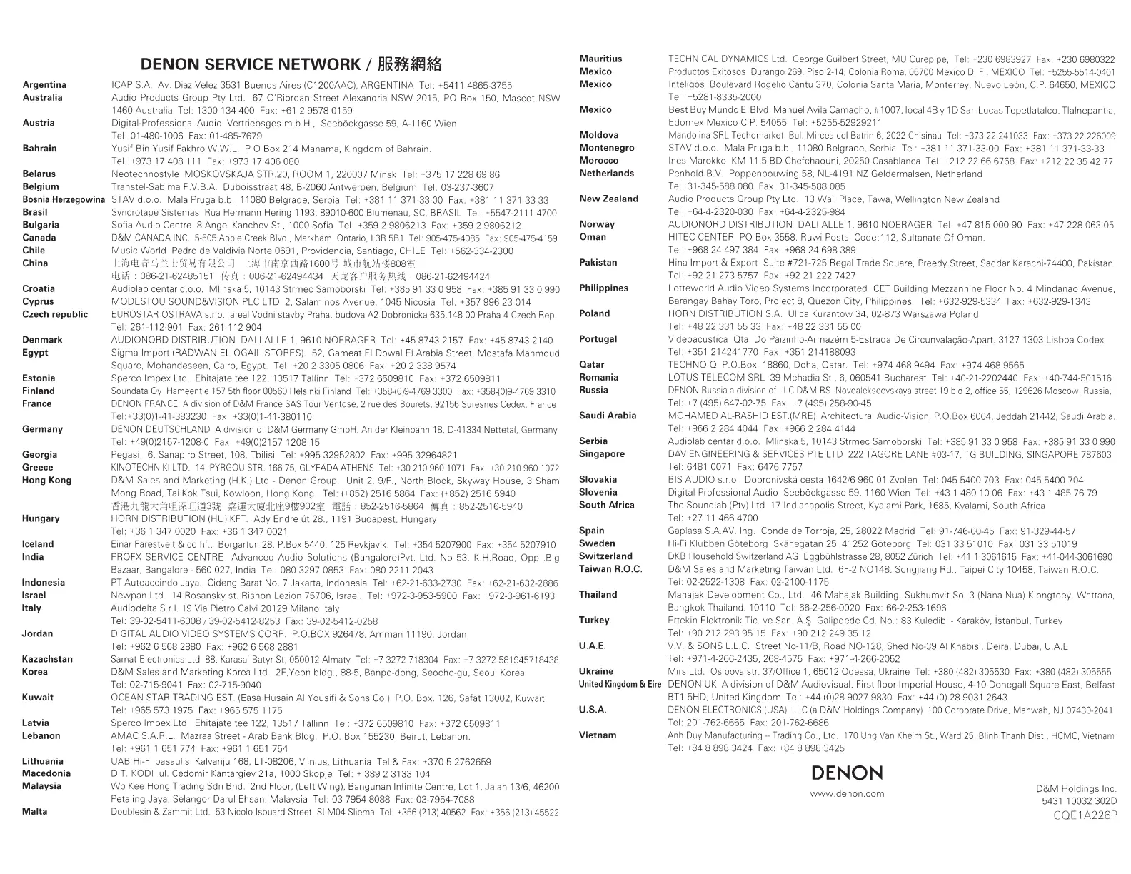 Page #75 background image