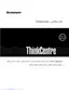 Preview: User Guide