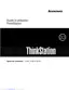Preview: Guide D'Utilisation