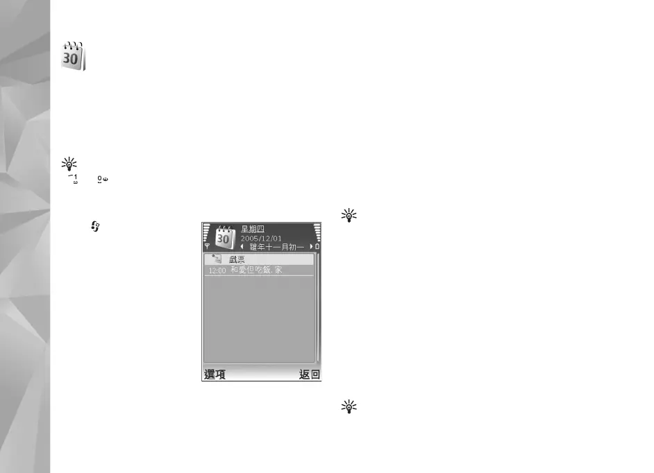 Page #67 background image