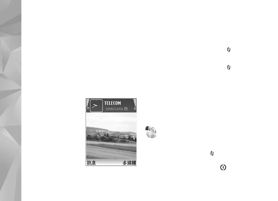 Page #97 background image