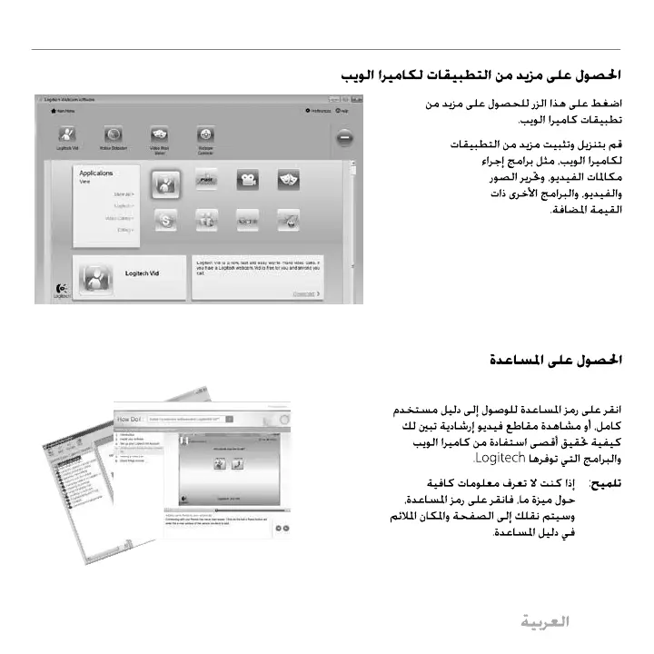 Page #123 background image