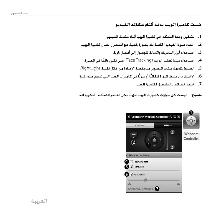 Page #124 background image
